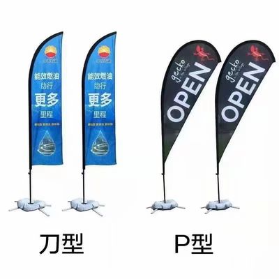 Flying Custom Feather Promotional Flag Pipe For Advertising Teardrop Banner Swooper Flag
