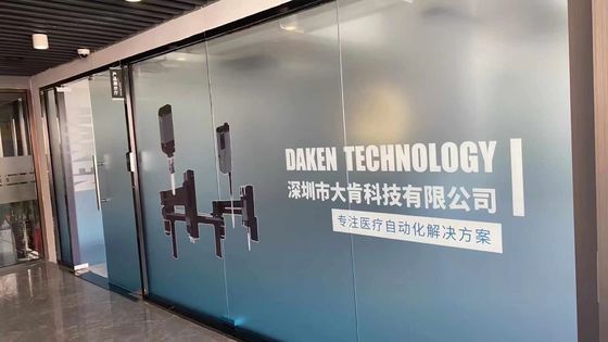 Настраиваемая перманентная клеевая матовая наклейка на окно для гладких и ровных поверхностей